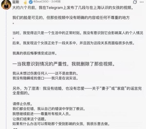 炒股开户公司 被指与外国人不正当交往有损校誉，大连工业大学女生被开除学籍，涉事外籍电竞选手发声